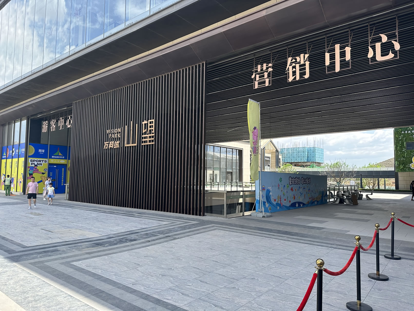 協(xié)進(jìn)工程案例——蘭州萬(wàn)科城山望